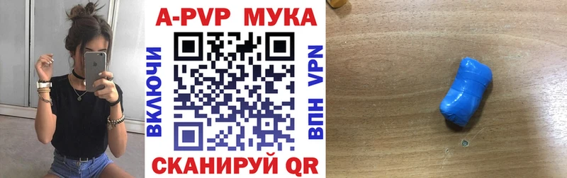 APVP Соль Коряжма