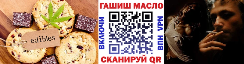 Canna-Cookies марихуана  дарнет шоп  Коряжма 