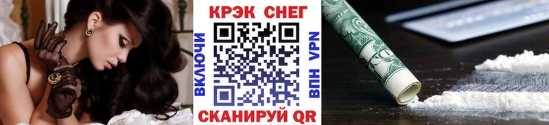 Cocaine VHQ  магазин продажи   OMG   дарк нет формула  Коряжма 