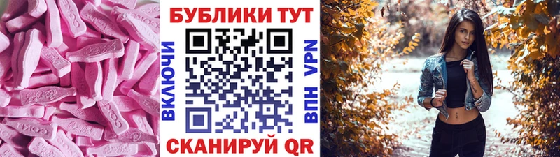 ЭКСТАЗИ круглые  kraken ССЫЛКА  Коряжма 