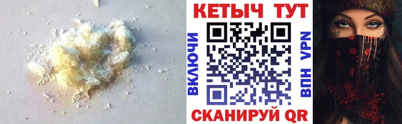 Кетамин ketamine  Коряжма 