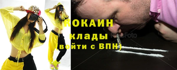 наркотики Пересвет