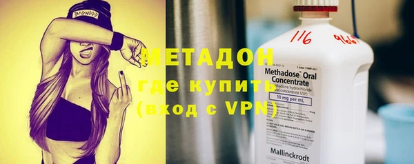 марки lsd Абдулино