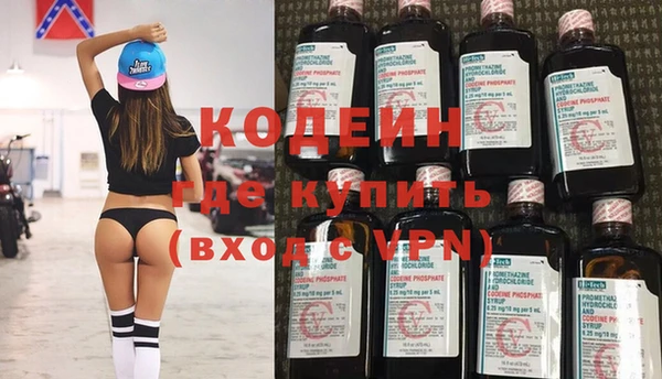 кокаин колумбия Пестово
