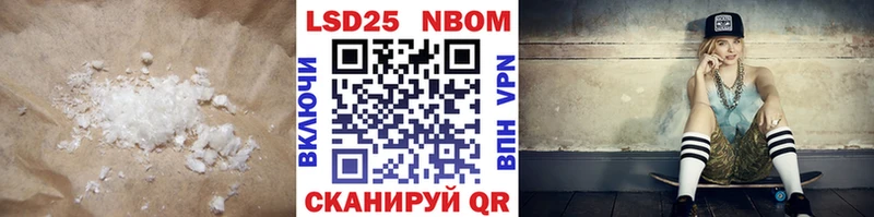 мега ссылки Коряжма LSD-25 экстази кислота