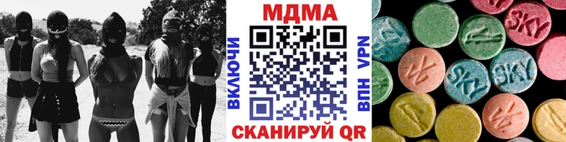 MDMA кристаллы  наркотики  Коряжма 