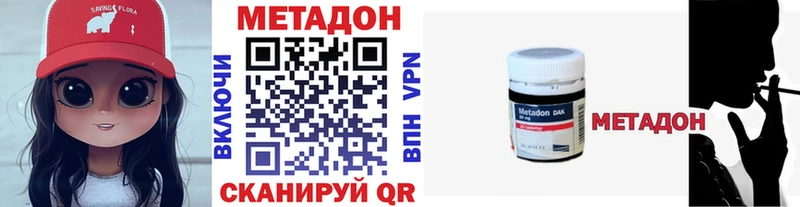 МЕТАДОН кристалл KRAKEN ссылка Коряжма