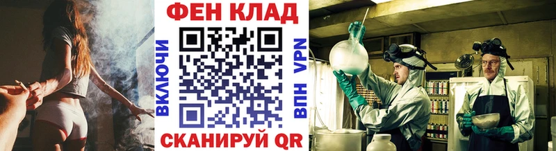 закладки  Коряжма  Первитин винт 