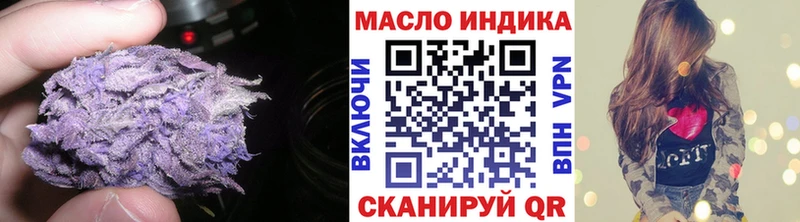 ТГК концентрат  как найти наркотики  Коряжма 